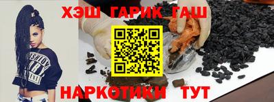 сатива Балашиха