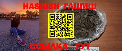 сатива Балашиха