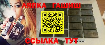 сатива Балашиха