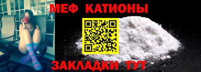метадон Балаково