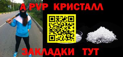 метадон Балаково