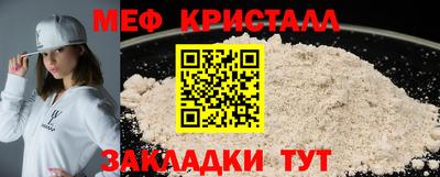 сатива Балашиха