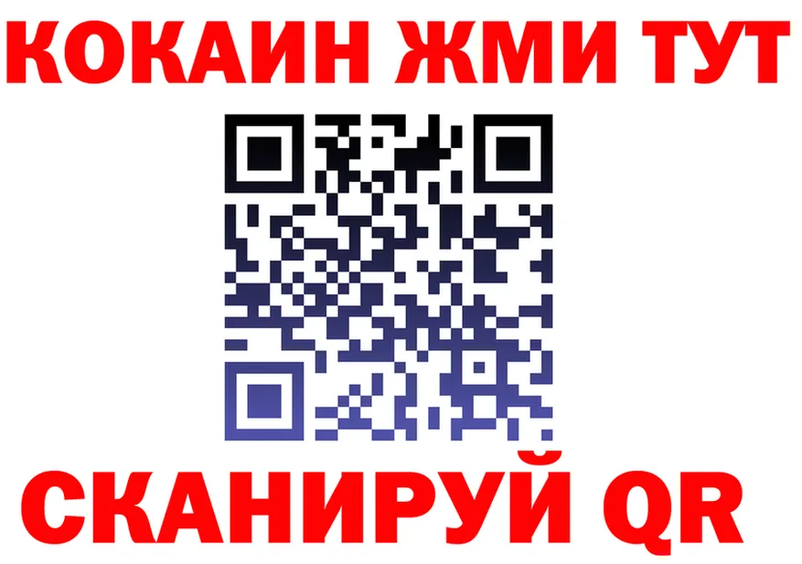 КЕТАМИН VHQ зеркало мориарти KRAKEN Балахна