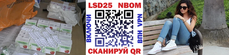 ЛСД экстази кислота Балахна