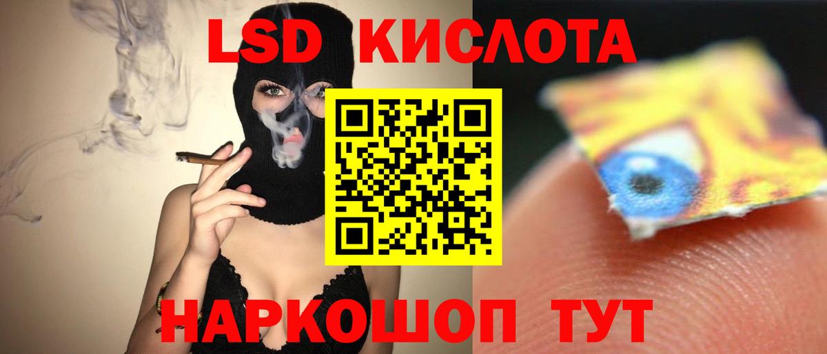 OMG сайт  ЛСД экстази ecstasy  Вход с VPN  Балахна  Лсд 25 экстази ecstasy 
