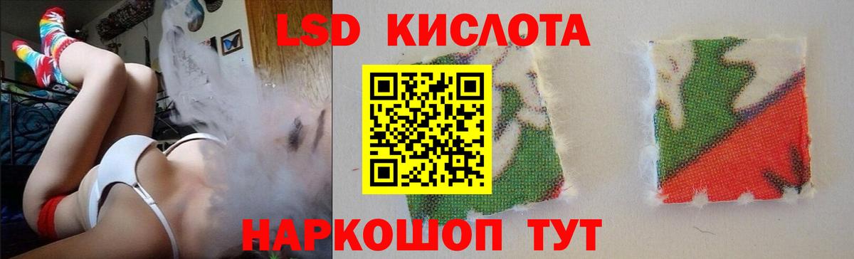 мориарти Telegram  ЛСД экстази кислота  Вход с VPN  Балахна 