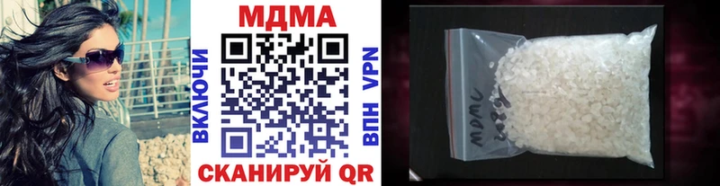 ссылка на мегу зеркало Балахна MDMA молли купить наркотики цена
