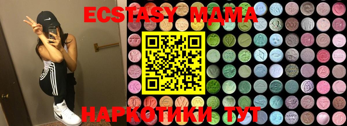 MDMA Molly Балахна