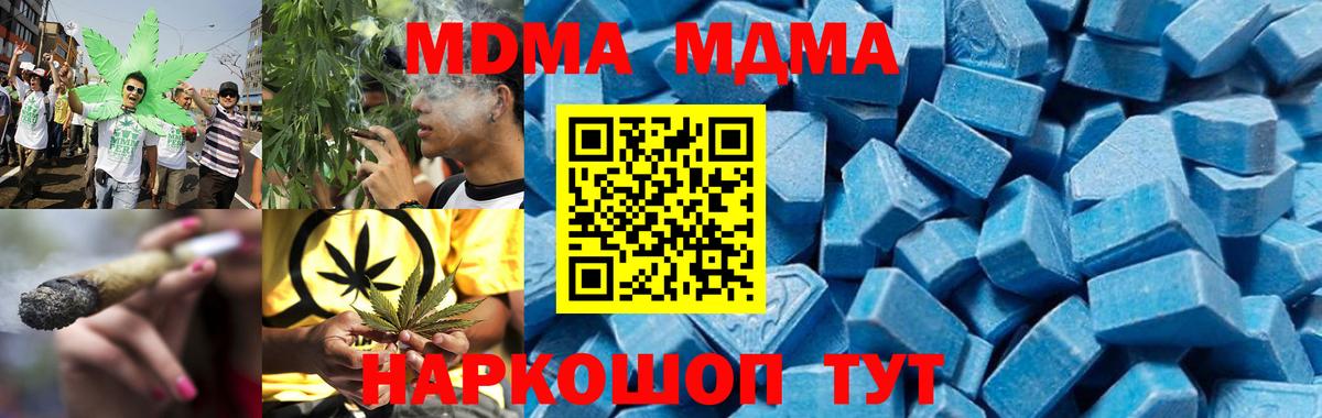 Балахна  МДМА  Вход с VPN  MDMA VHQ 