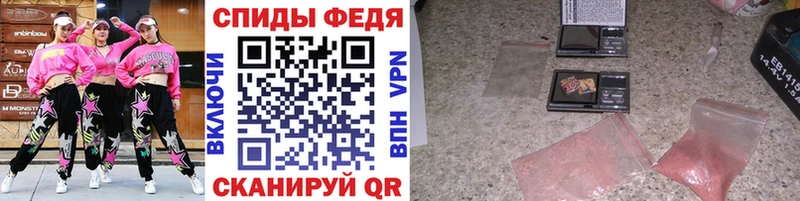 Метамфетамин Methamphetamine  Балахна 