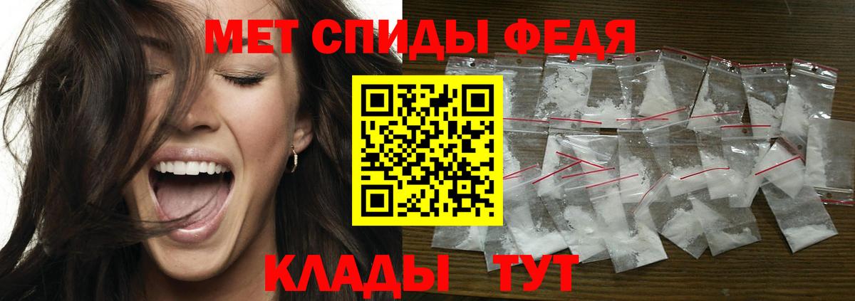 Балахна  Первитин витя  Метамфетамин кристалл  Вход с VPN 