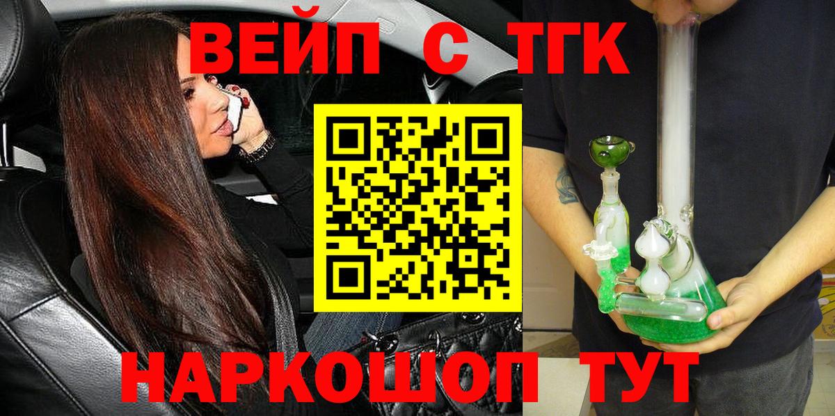 купить закладку  Дистиллят ТГК гашишное масло  Вход с VPN  Дистиллят ТГК гашишное масло  Балахна 