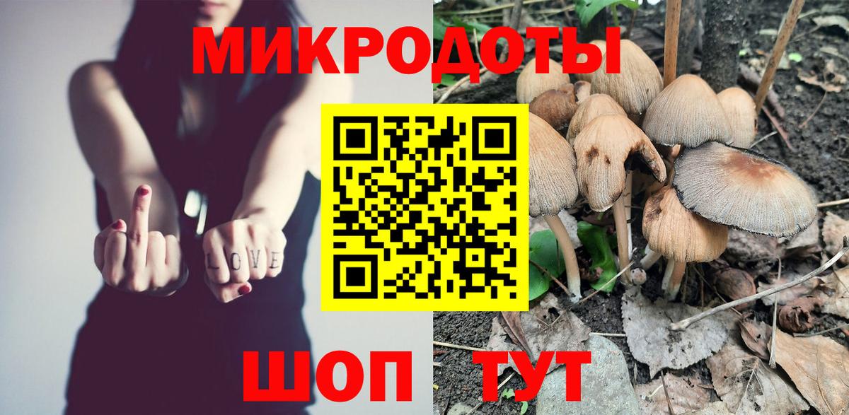 Балахна  закладка  Вход с VPN  Псилоцибиновые грибы Magic Shrooms 