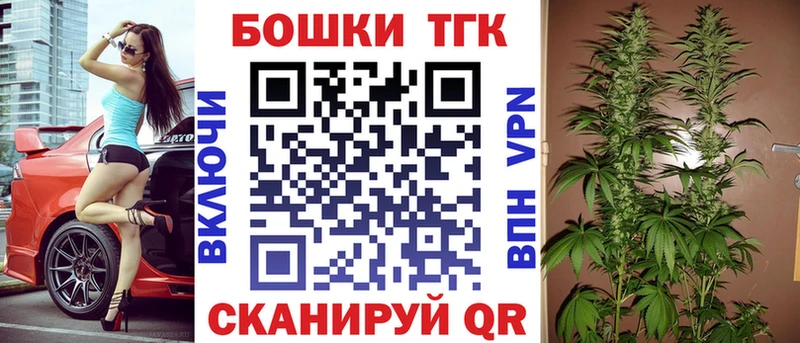 Каннабис Amnesia  Балахна 