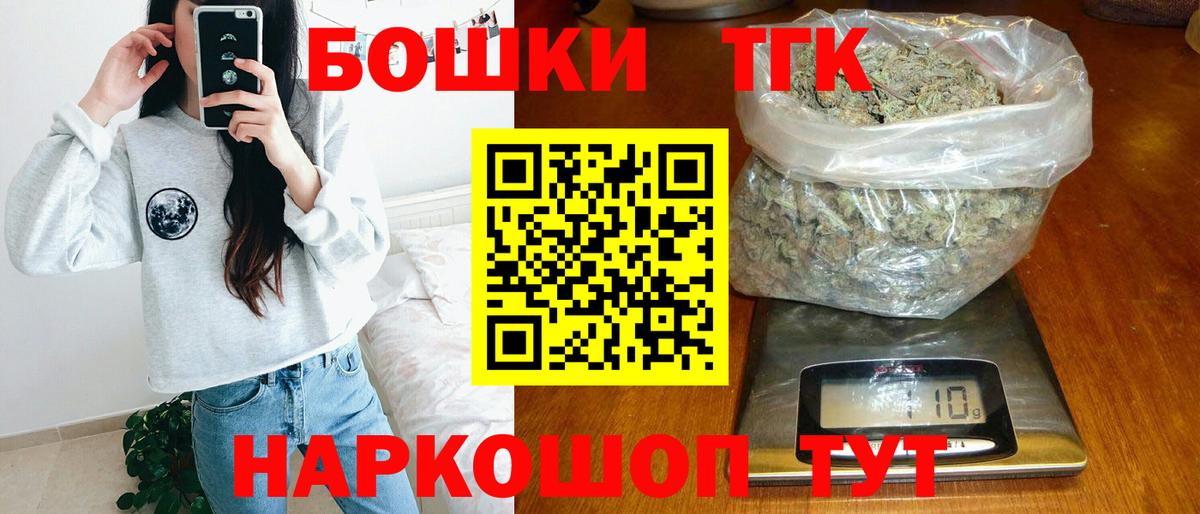 Канабис марихуана Балахна