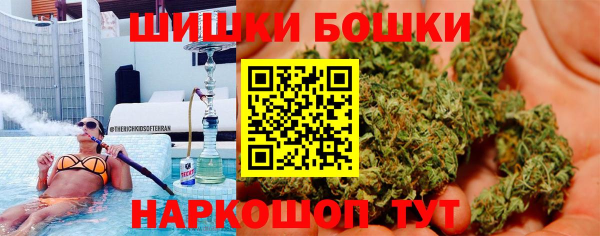 Шишки марихуана Bruce Banner  Бошки марихуана LSD WEED  Бошки марихуана OG Kush  Балахна  Вход с VPN 