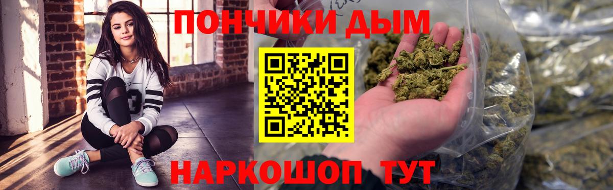 Бошки марихуана планчик  Вход с VPN  Конопля марихуана  Балахна 