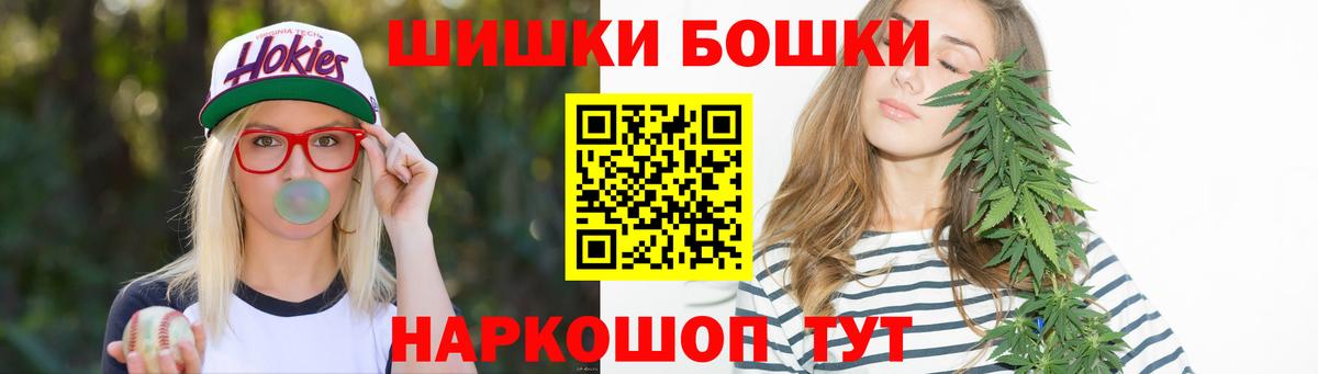 Шишки марихуана ГИДРОПОН Балахна